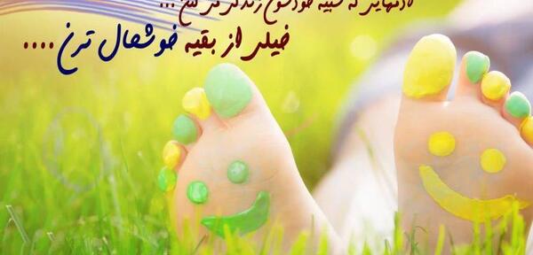 عکس مفهومی آرامش