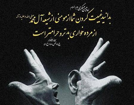 عکس وضعیت مذهبی