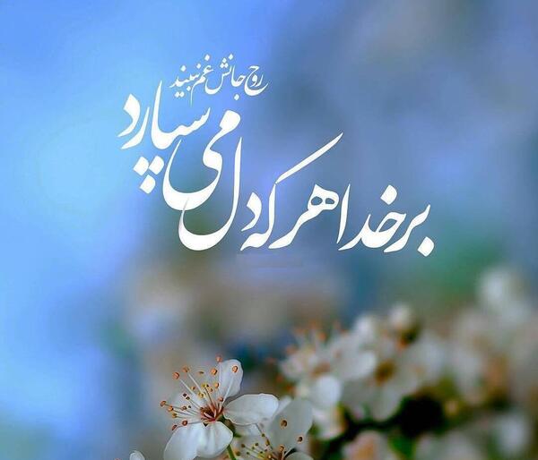 عکس وضعیت مذهبی