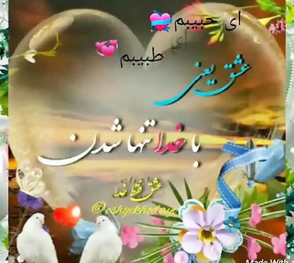 عکس وضعیت مذهبی