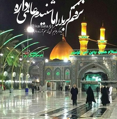 عکس وضعیت مذهبی
