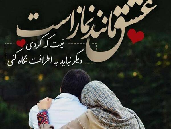عکس وضعیت مذهبی