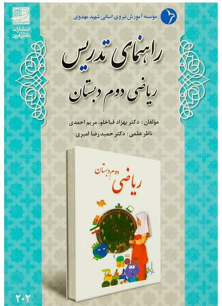 عکس بهزاد قباخلو