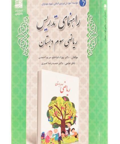 عکس بهزاد قباخلو