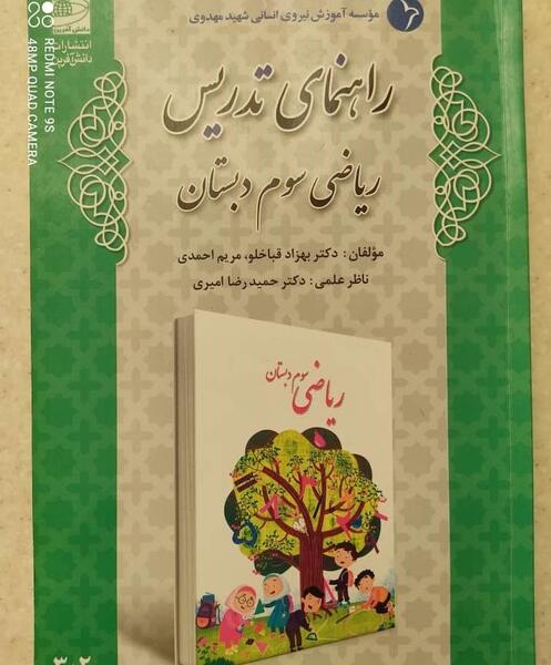 عکس بهزاد قباخلو