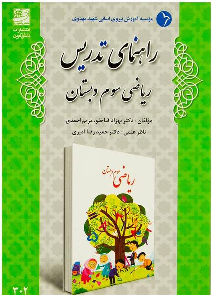 عکس بهزاد قباخلو