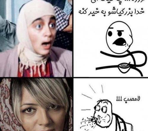 عکس های خنده دار طنز