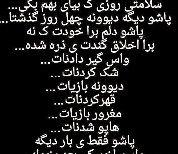 عکس نوشته ی آرزوی مرگ
