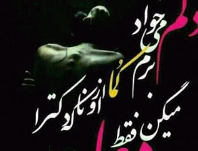 عکس نوشته ی آرزوی مرگ