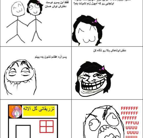 عکس خنده دار آمپول