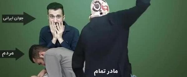 عکس خنده دار آمپول