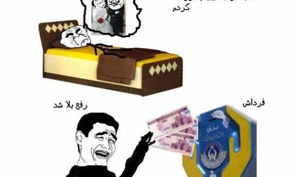 عکس خنده دار آمپول