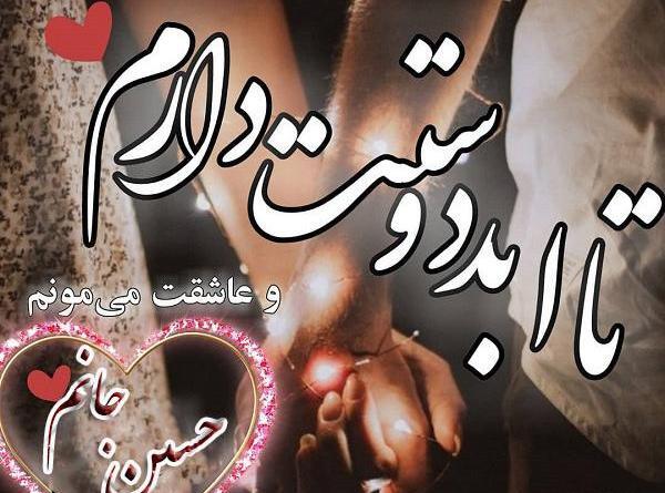 عکس نوشته حسین فروتن