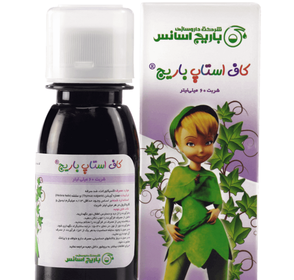 عکس شربت آویشن