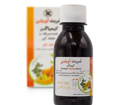 عکس شربت آویشن