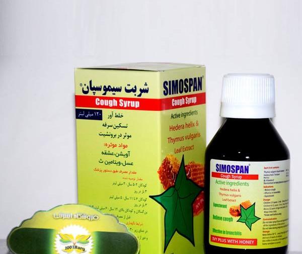 عکس شربت آویشن
