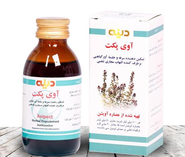 عکس شربت آویشن