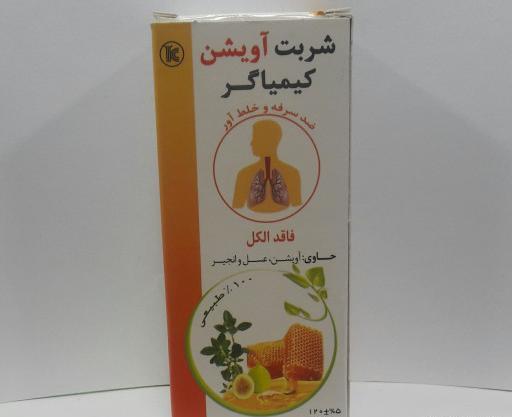 عکس شربت آویشن