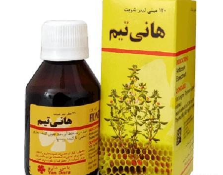 عکس شربت آویشن
