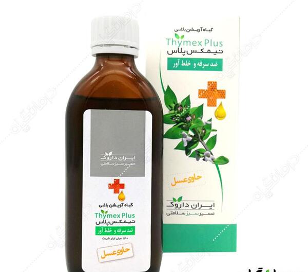 عکس شربت آویشن
