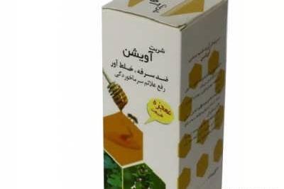 عکس شربت آویشن
