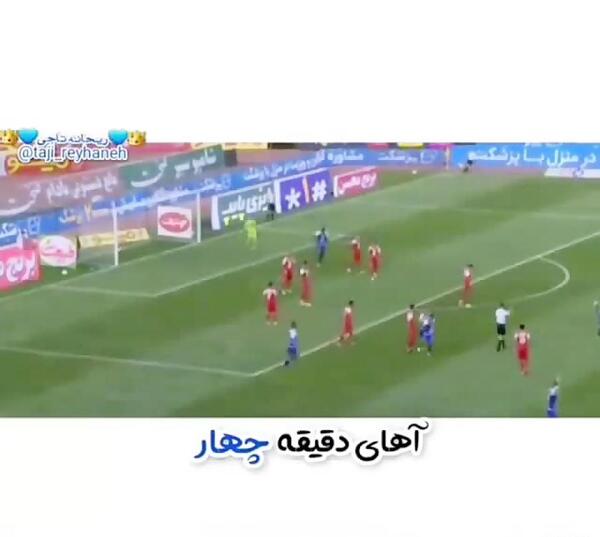 عکس استقلال ضد لنگی