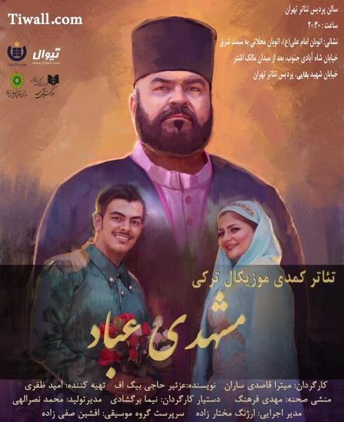 عکس حمید ظفری