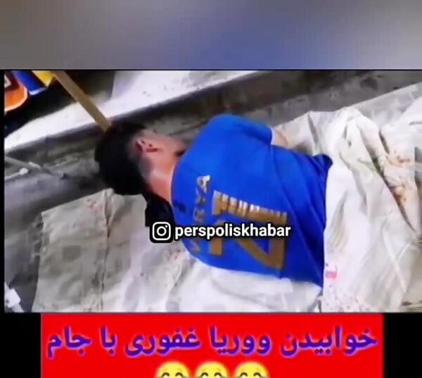 عکس طنز استقلال