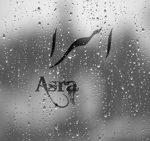 عکس نوشته در مورد اسرا