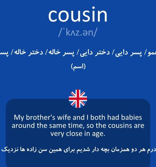 عکس نوشته اسم دایی به انگلیسی