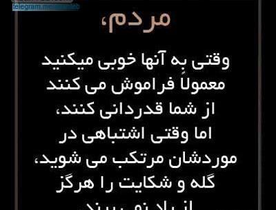 عکس امید بخشی