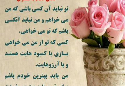 عکس امید بخشی