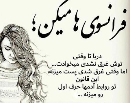 عکس امید بخشی