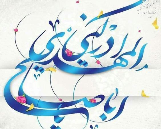 عکس زیبا برای پروفایل نیمه شعبان