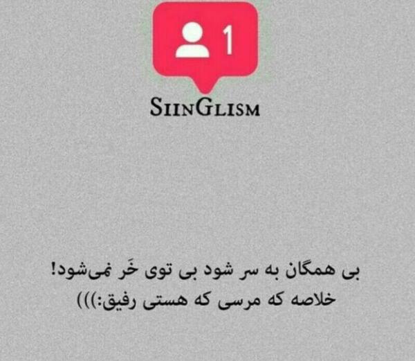 عکس رفیق مرسی ک هستی