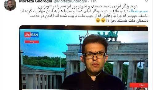 عکس احمد صمدی خبرنگار صدا و سیما