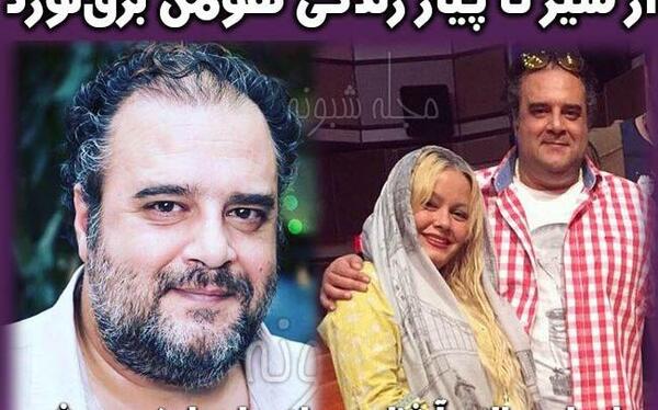 عکس همسر هومن برق نورد