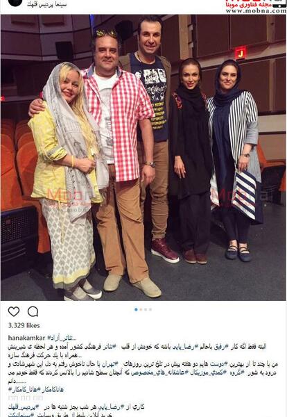 عکس همسر هومن برق نورد