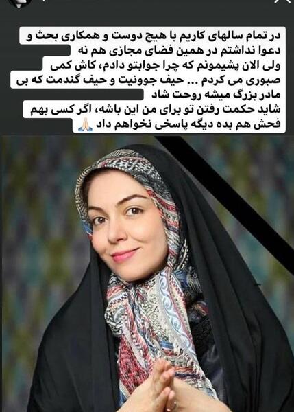 عکس دونفره آزاده نامداری