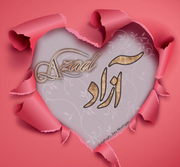 عکس نوشته معصومه دلش گرفته