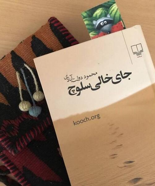 عکس کتاب خالی