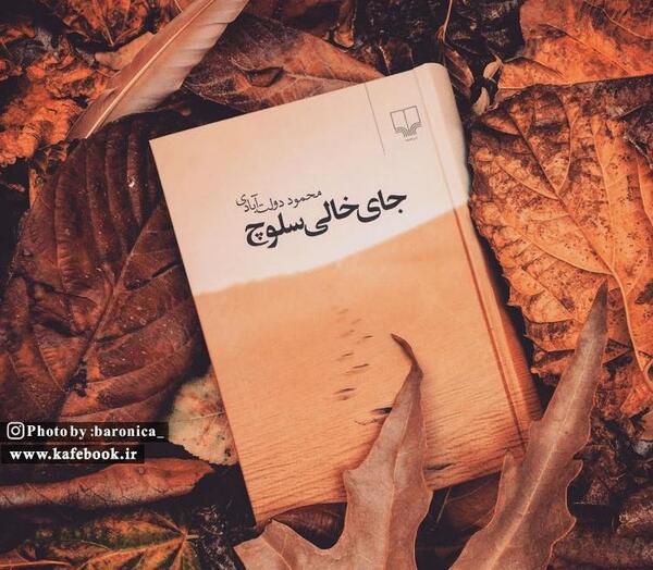 عکس کتاب خالی