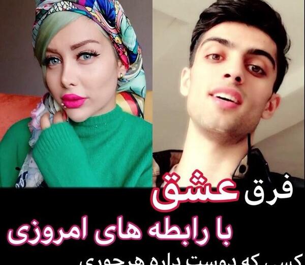 عکس محمد امینی مستر چشمک