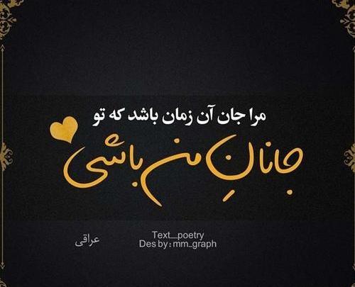 عکس نوشته احمد دوستت دارم