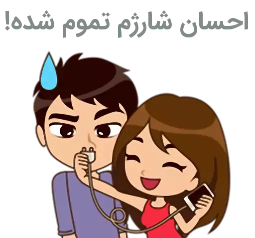 عکس نوشته اسم احسان و زهرا