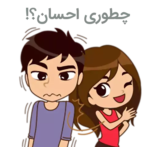 عکس نوشته اسم احسان و زهرا