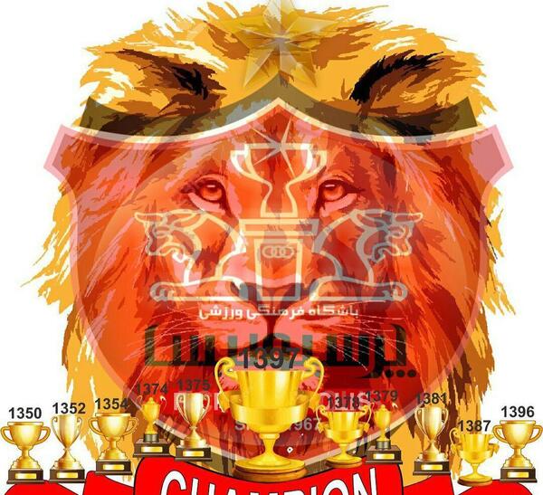 عکس شیر و پرسپولیس