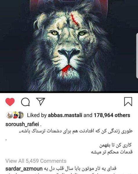 عکس شیر و پرسپولیس