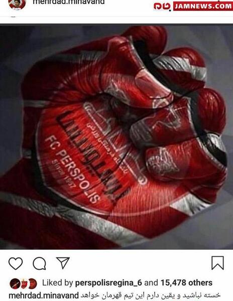 عکس شیر و پرسپولیس