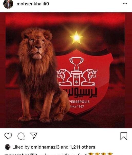 عکس شیر و پرسپولیس